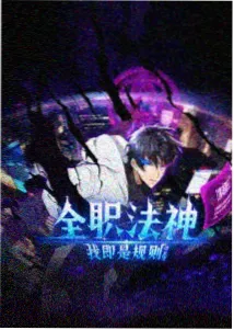 飘雪番外雪落无声剧照